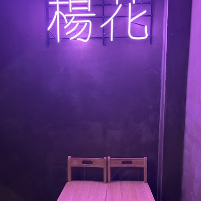 store_image_8