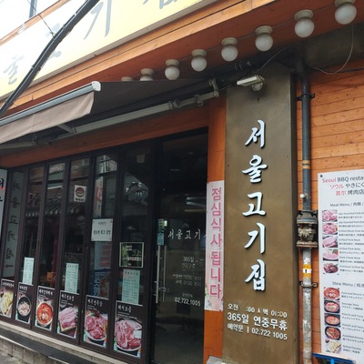 store_image_4