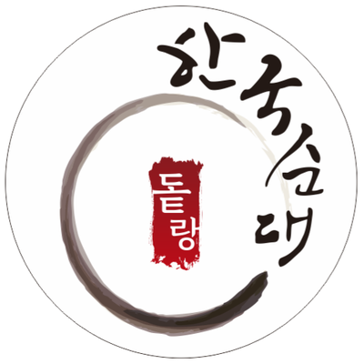 Korean Sundae - Main Store_image