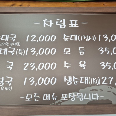 store_image_10