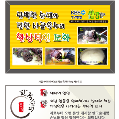 store_image_3