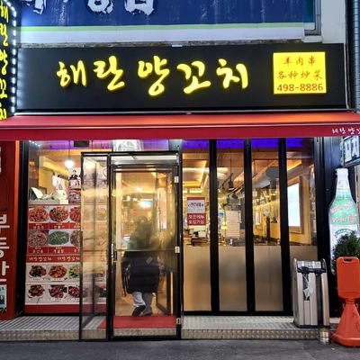 store_image_7