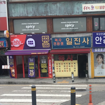 store_image_3