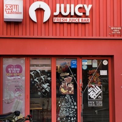Juicy & Chayam - Dongduk Women's University_image