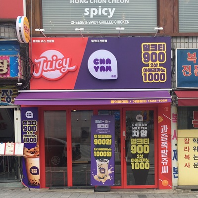 store_image_2
