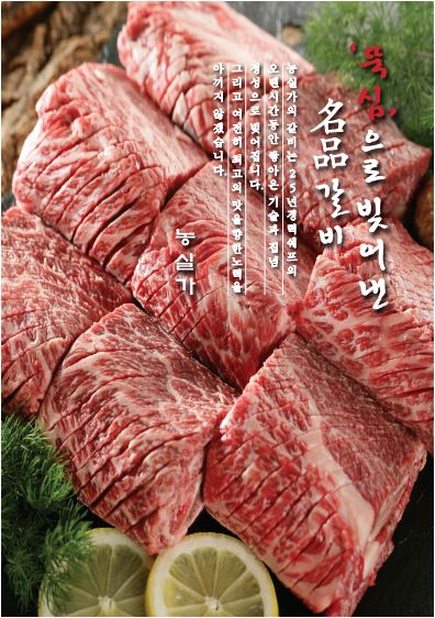 store_image_2