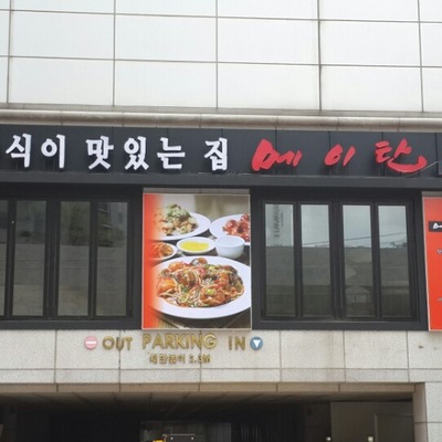 store_image_6