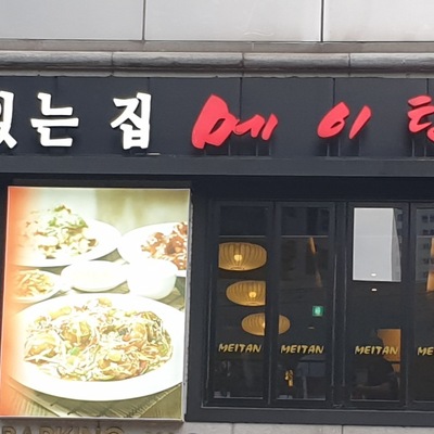 store_image_10