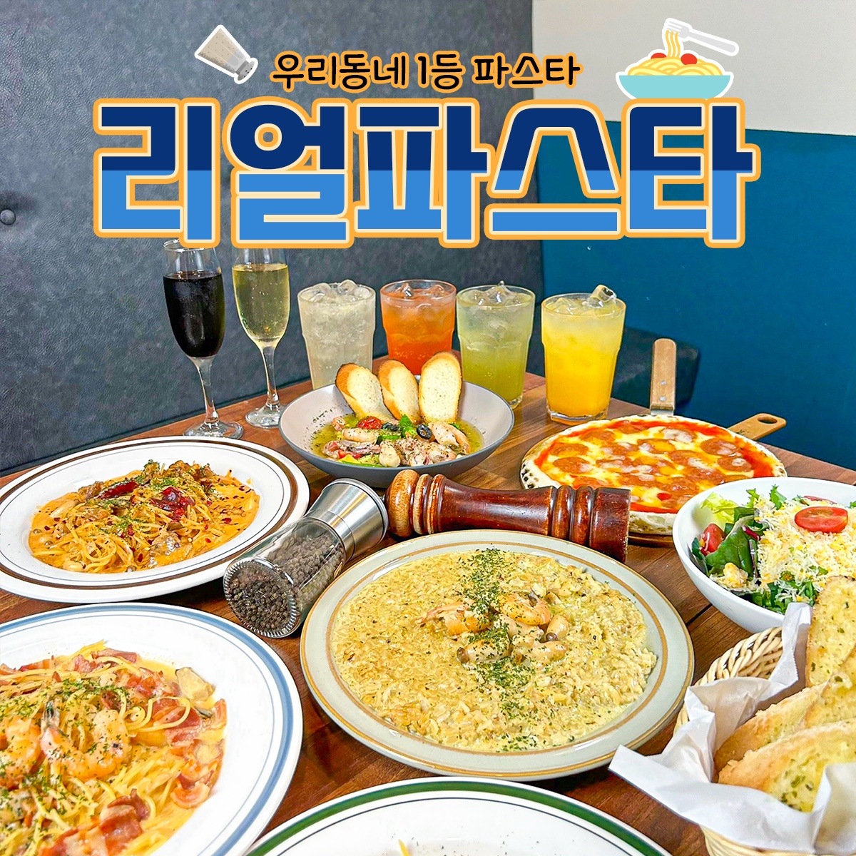 store_image_2