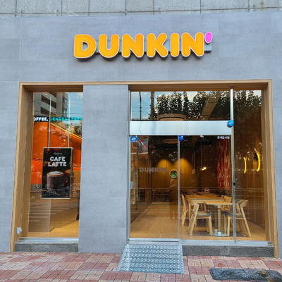 Dunkin 新丰驿店_image