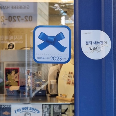 store_image_3