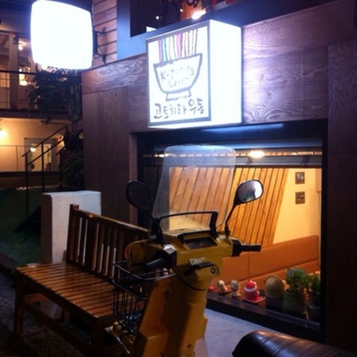 store_image_6