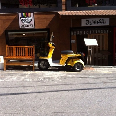 store_image_5