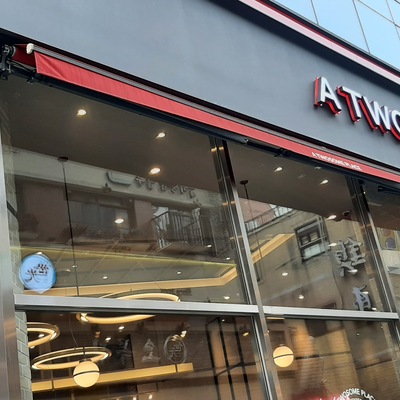 store_image_2