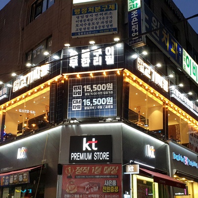 store_image_1
