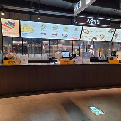 store_image_2