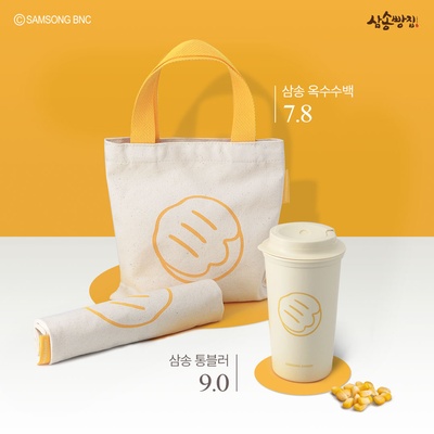 store_image_7