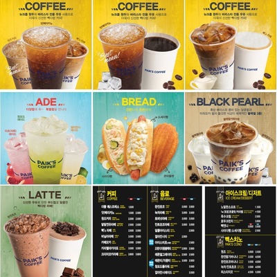 store_image_2
