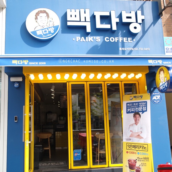 store_image_1