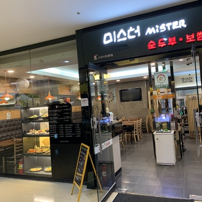 store_image_2