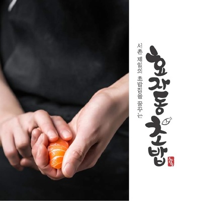 store_image_5