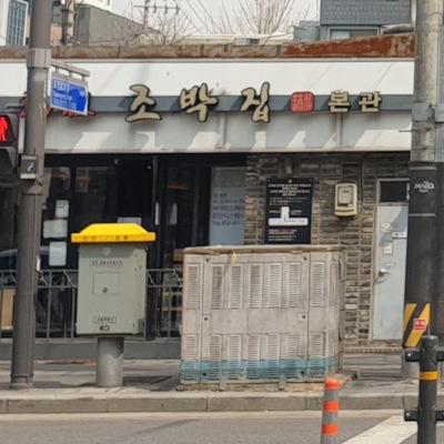 store_image_4