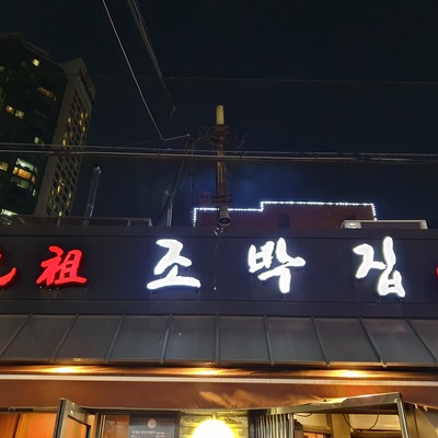 store_image_2