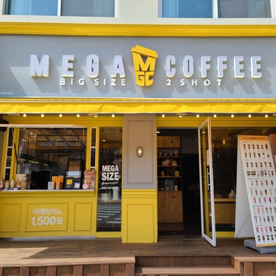store_image_1