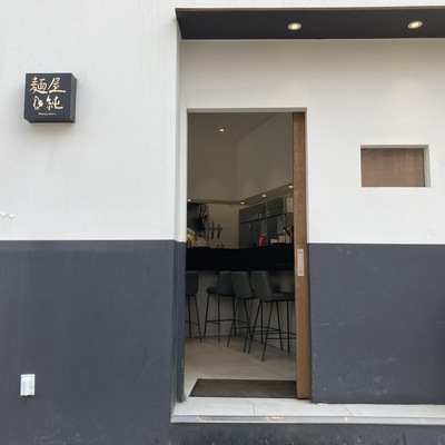 store_image_2