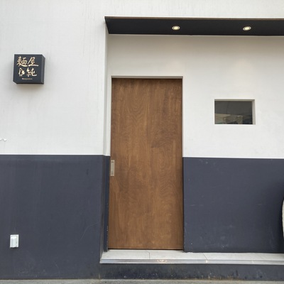 store_image_3