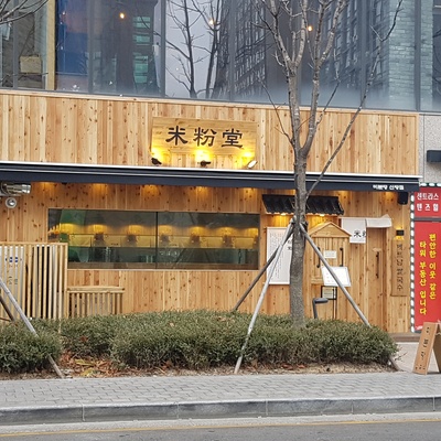 store_image_2