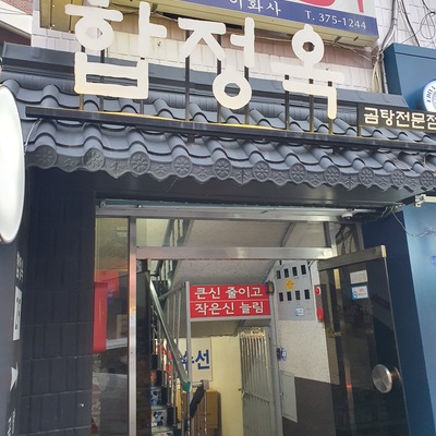 store_image_2