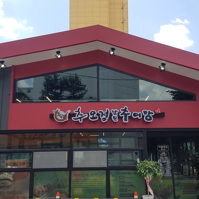 store_image_3