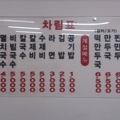 store_image_2