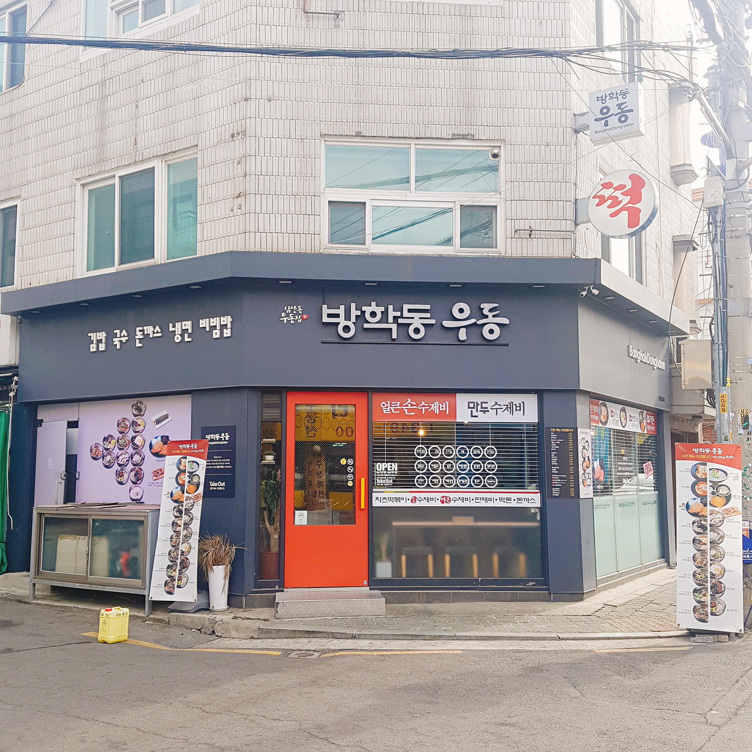 store_image_2