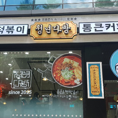 store_image_7