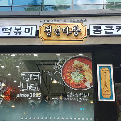 store_image_6