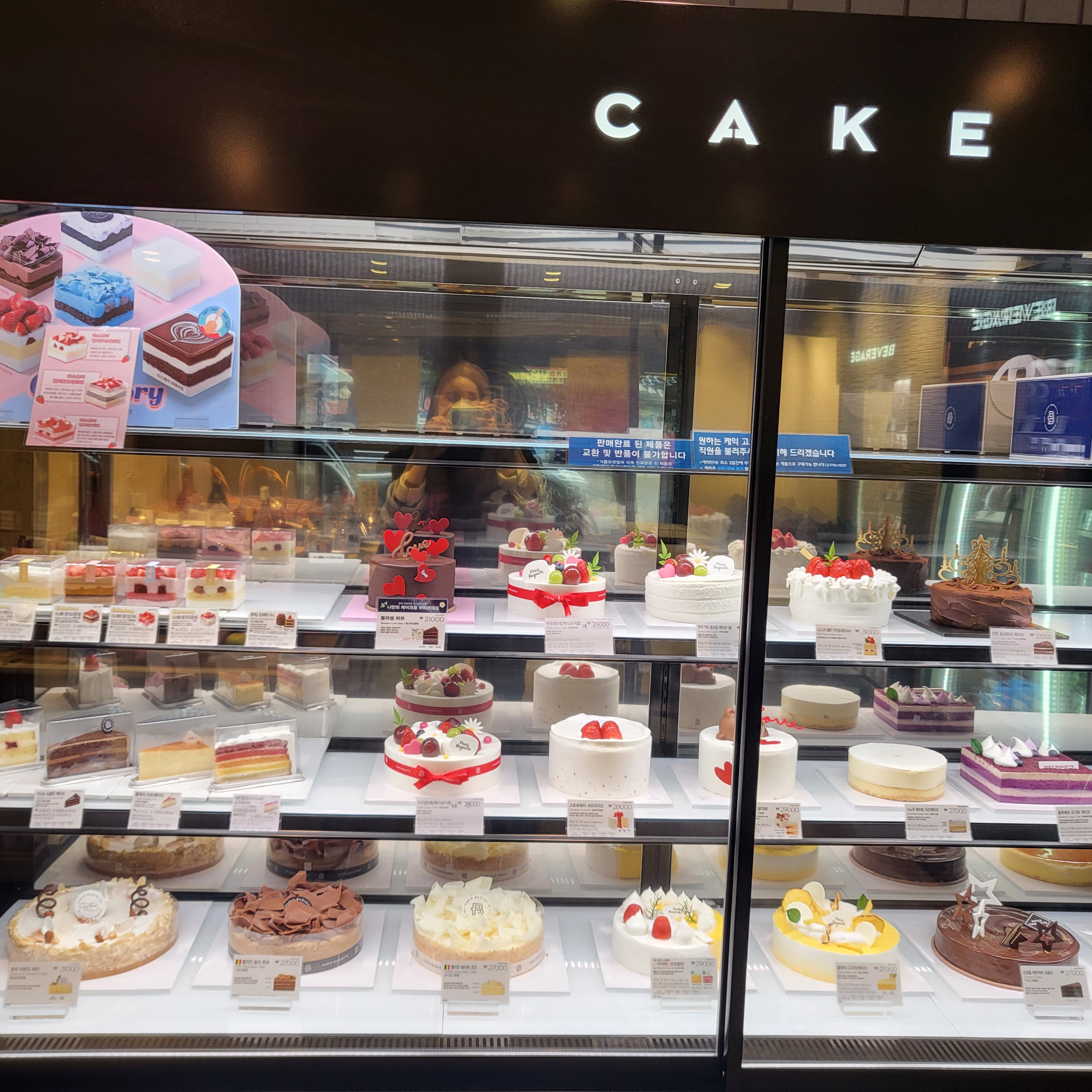 store_image_4