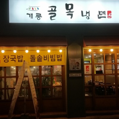 store_image_3