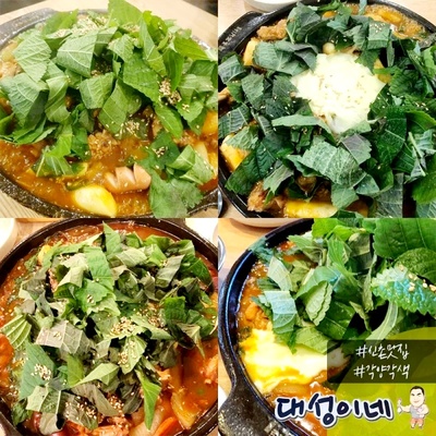 Daeseongine_image