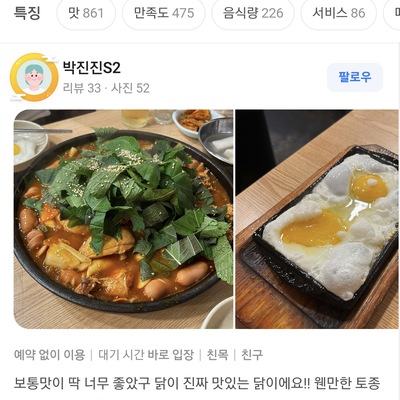 store_image_9