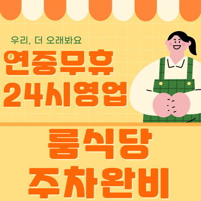 store_image_4