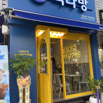 store_image_2