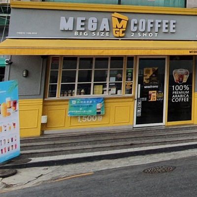 store_image_2