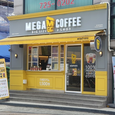 store_image_1