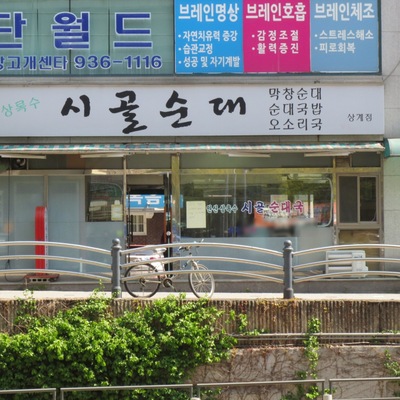store_image_3