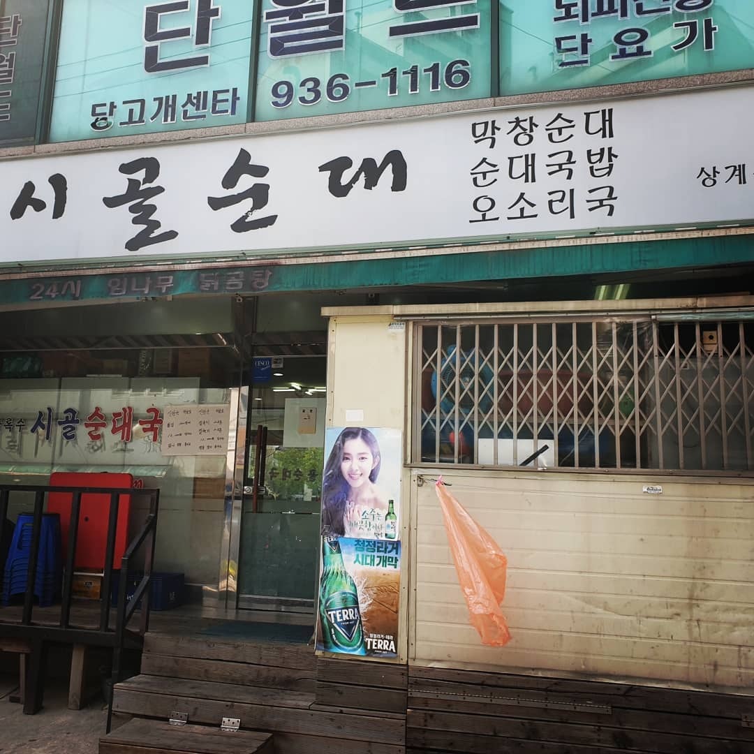 store_image_2