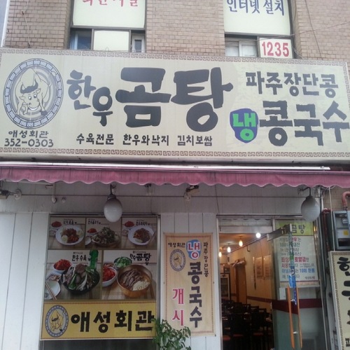 store_image_2