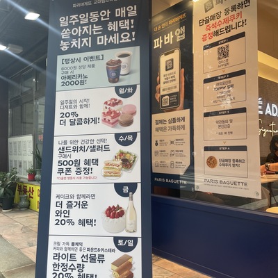 store_image_2