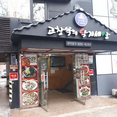store_image_3